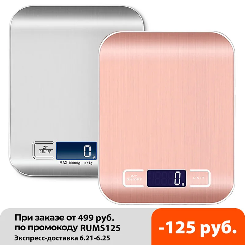 

Digital Kitchen Scale, LCD Display 1g/0.1oz Precise Stainless Steel Food Scale for Cooking Baking weighing Scales Electronic