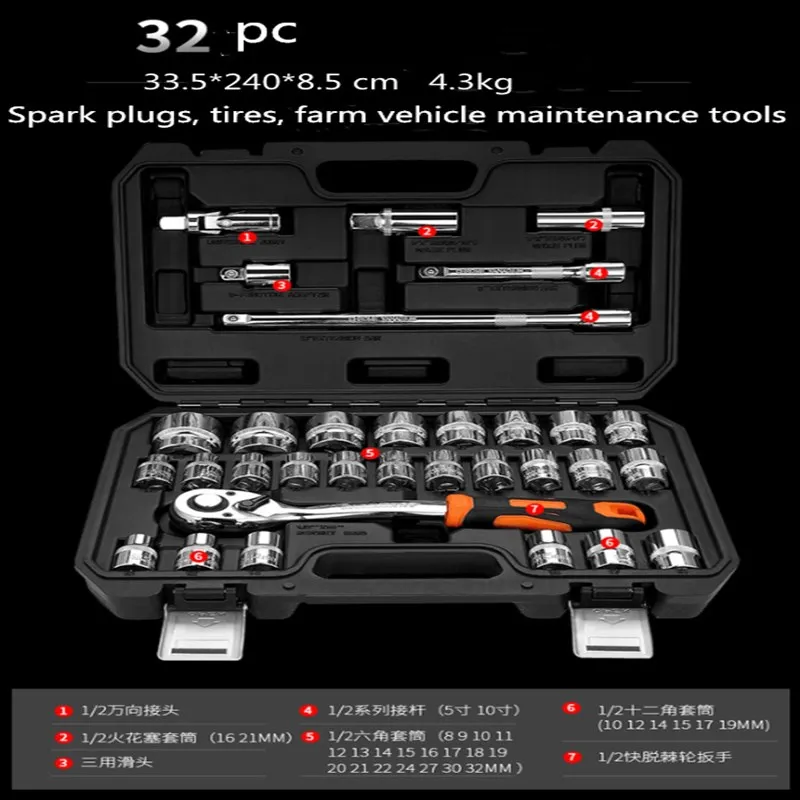 Многофункциональный для шлица звездочка Набор торцевых гаечных