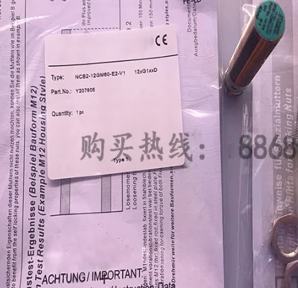 Φ-V1 датчик приближения