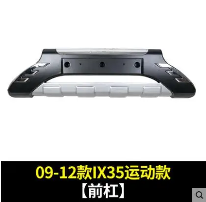 Высококачественное хромированное защитное устройство для переднего и заднего