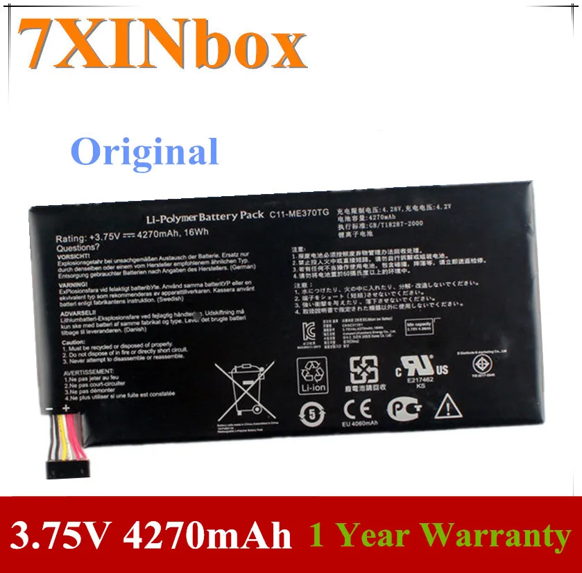 Аккумулятор для ноутбука 7XINbox 3 75 в 4270 мАч ASUS tab google Nexus 7 Nexus7 2012 3G|laptop battery|battery for