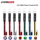 Светодиодные диоды, 20 шт., 5 мм, 12 В, белые, красные, зеленые, синие, желтые, разноцветные, мигающие, Предварительно Проводные, 5, 9, 12 В, светоизлучающие индикаторы