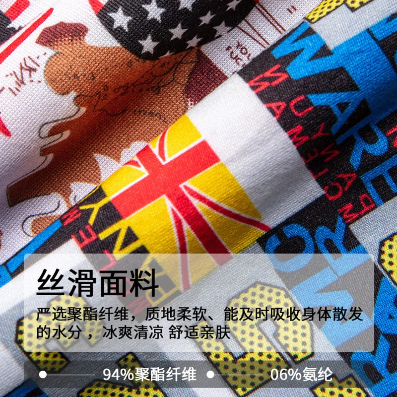 Kejiang Мужское нижнее белье боксеры из ледяного шелка трусы с принтом мужские