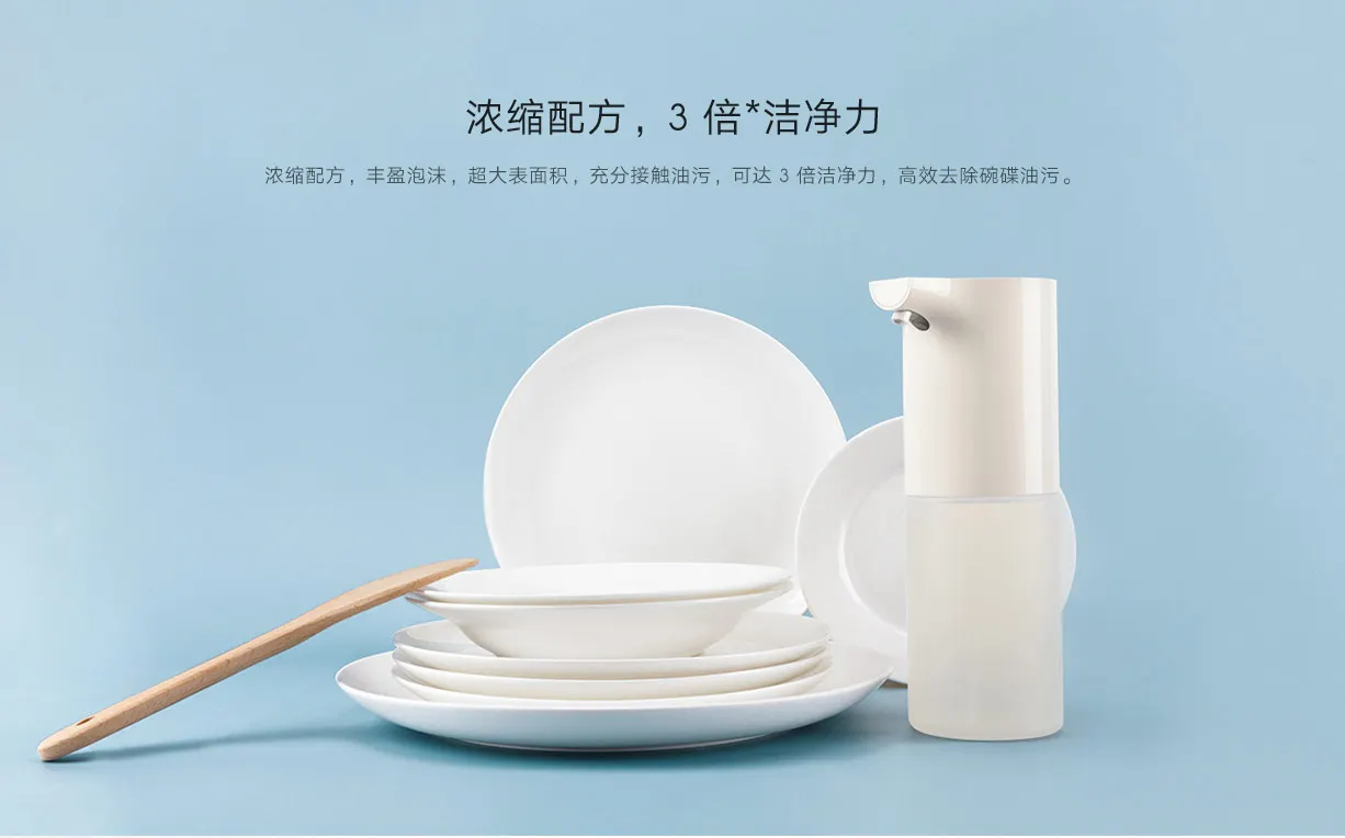 Xiaomi Mijia Автоматическая Индукционная вспенивающая машина для мытья посуды с инфракрасной автоматической индукцией для умного дома