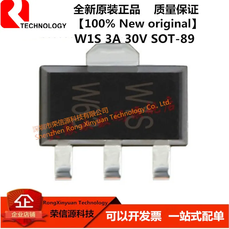 Транзистор W1S 3A 30V SOT-89