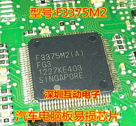 

F3375M2(A)