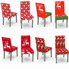 2022 рождественское и Новогоднее украшение, универсальный эластичный чехол для стула, чехол для домашнего обеденного стола и стула
