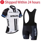 Новинка 2021, белая велосипедная команда STRAVA Pro с коротким рукавом, Мужская велосипедная майка, Джерси, летние дышащие комплекты одежды для велоспорта