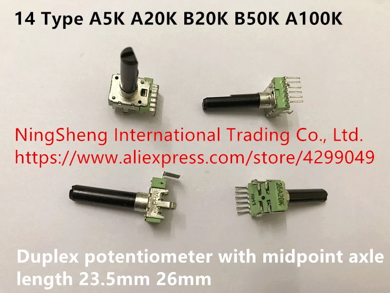 Оригинальный новый 100% 14 Тип A5K A20K B20K B50K A100K фотоэлектрический дуплексный потенциометр, Длина оси 18 мм 23,5 мм 26 мм (переключатель)