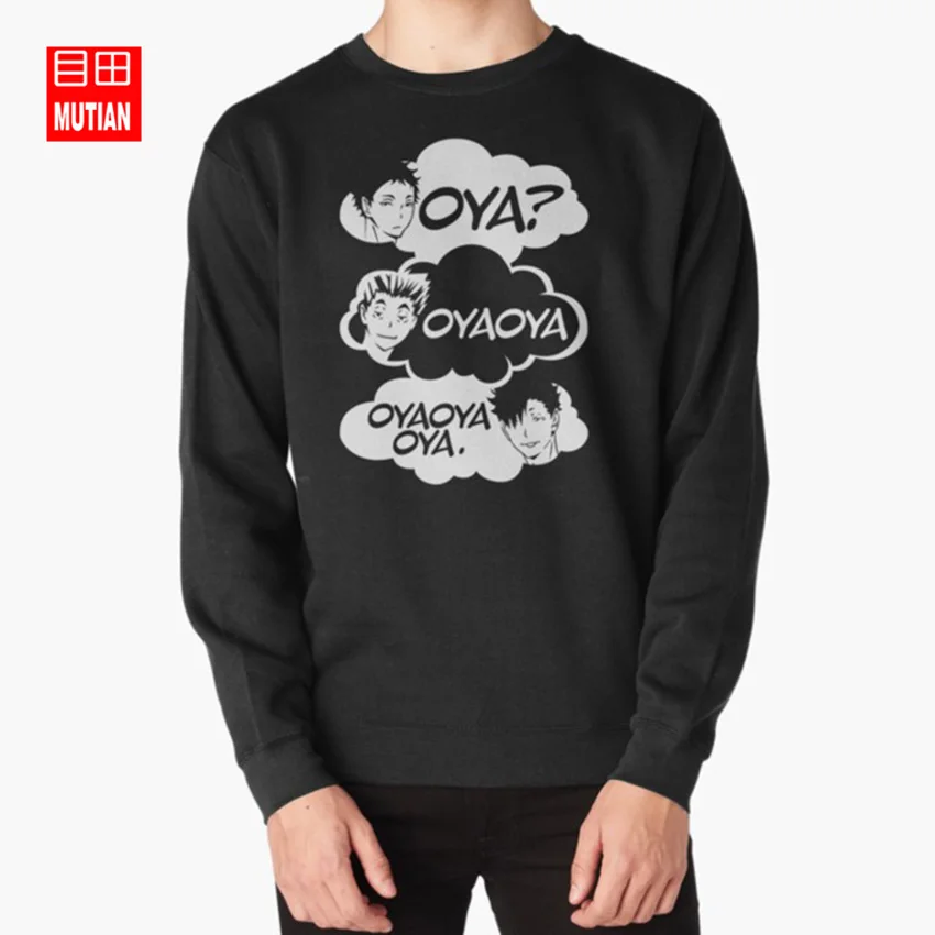 ОЯ? ОЯ! Толстовки с капюшоном haikyuu аниме bokuto kuroo nekoma fukurodani oya akahi футболки tteesclothes