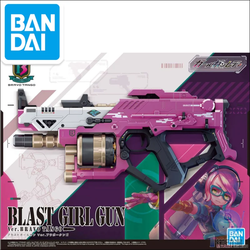 Bandai Original Genuine Assemble Model 61673 Girl Gun Lady Japanese Anime Toy