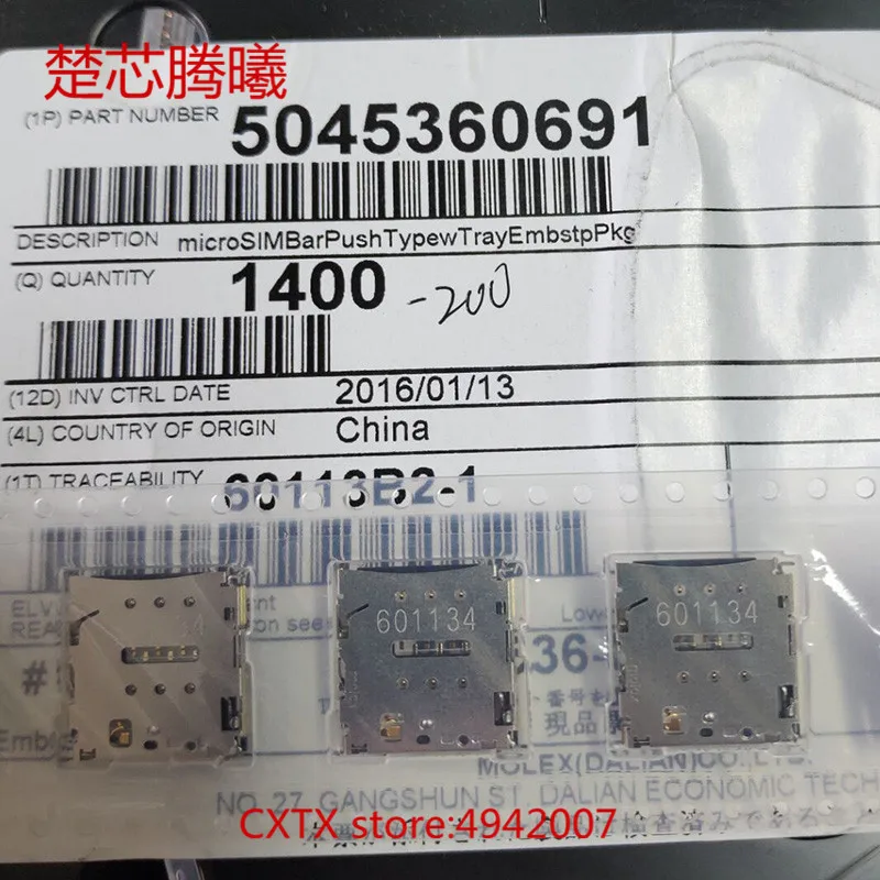 CHUXINTENGXI 5045360691 для SIM-карты P6 100% Новинка | Электроника