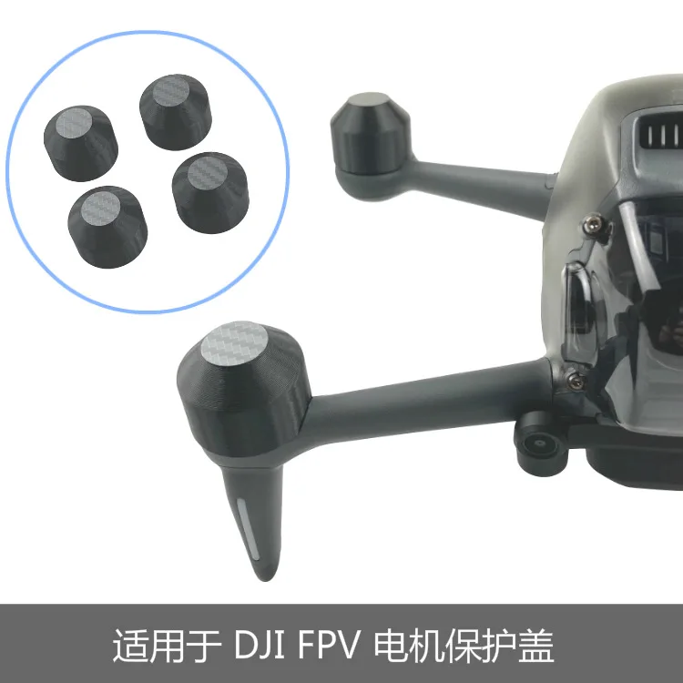 

Motor Protection Cover For Traversing Machine For DJI FPV Motor Housing Dust Cover
