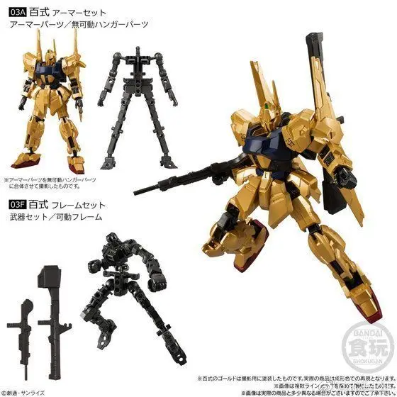 Оригинальный 3 в 1 г рамка GUNDAM Модель RX 78 2 Zaku II Единорог робот игрушка|Игровые