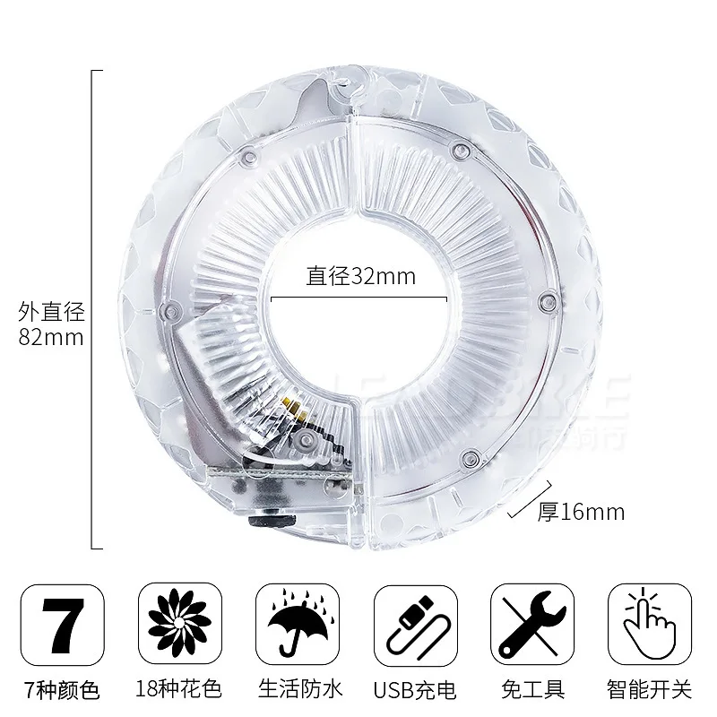 Параллельный светодиодный светильник для велосипедных колес 7 цветов 18 режимов