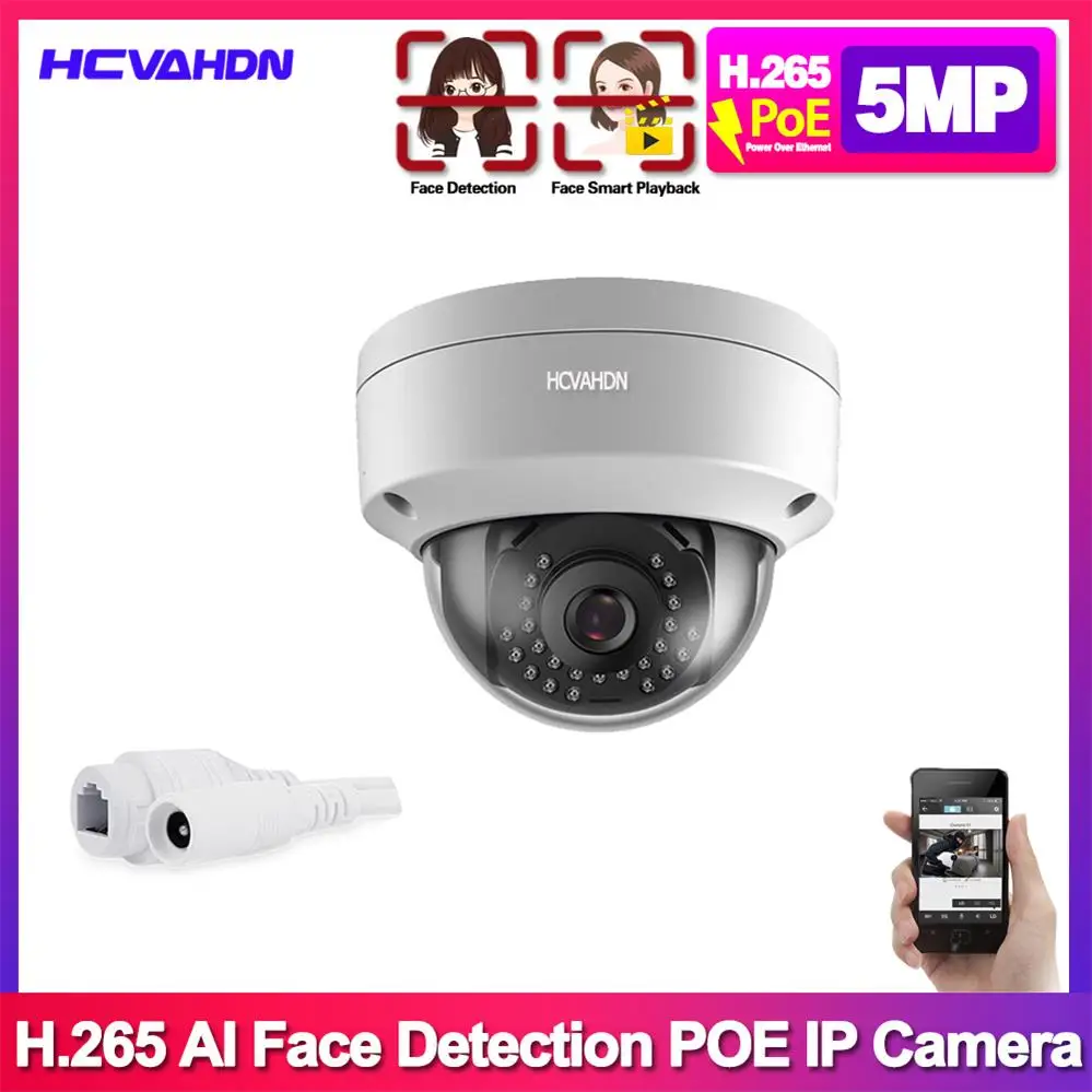 5 МП POE Full HD ip камера купольная наружная Водонепроницаемая инфракрасная ночного