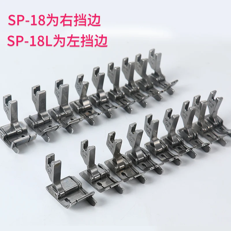 Промышленная плоская прижимная лапка для автомобиля 2 шт.|Швейные инструменты и