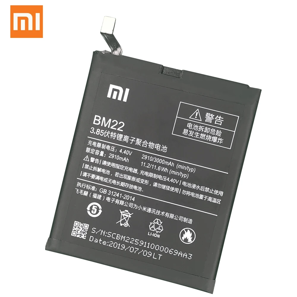 Оригинальная запасная батарея для XiaoMi 5 Mi5 M5 Prime BM22 натуральная телефона 3000