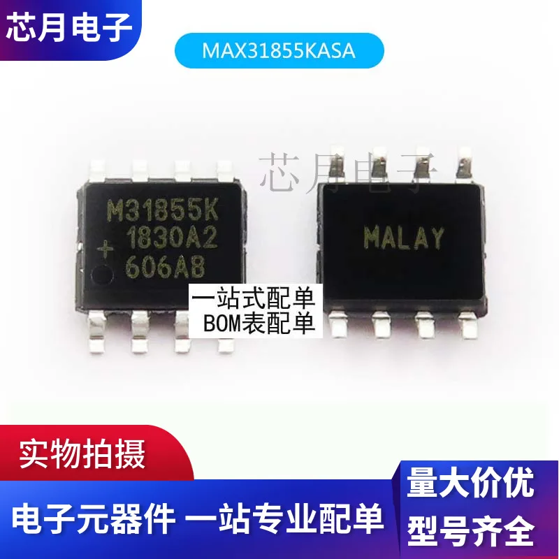 Kaiweikdic новый импортный оригинальный MAX31855KASA silkscreen M31855K MAX31855 SOP8 чип интерфейса