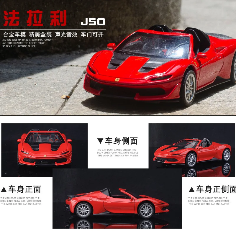 Новинка 2021 1:32 модель из сплава миниатюрный металлический автомобиль Ferrari J50 литая