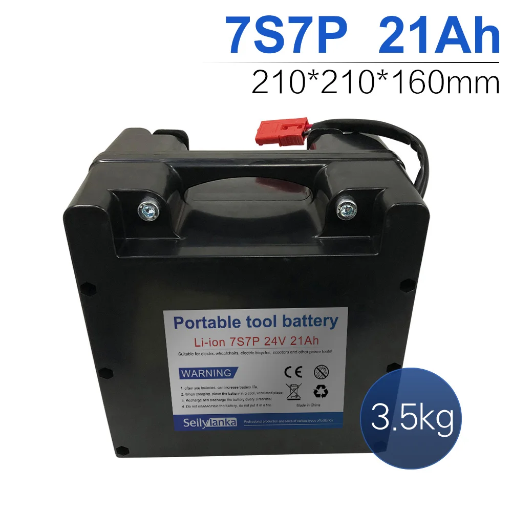 Литий-ионный аккумулятор 24 в 21 А · ч 7S7P для электрических инвалидных колясок
