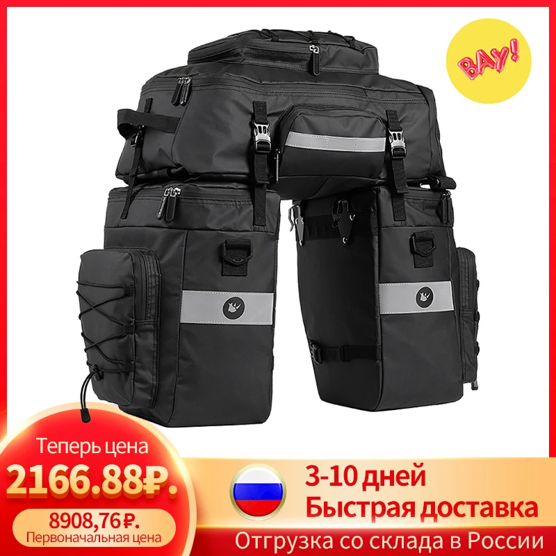 [Большая распродажа] WEST BIKING велосипедные сумки для езды на велосипеде задняя