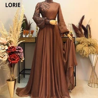 lorie dubai kaftan 2021 brown organza a line prom dresses with glitter beaded high neck evening dresses beach party gowns