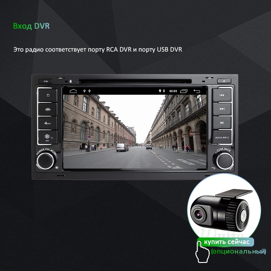 4G 64G DSP ips Android 9,0 2 din Автомобильный dvd-плеер для Touareg T5 Transporter Multivan Мультимедиа gps радио навигационный экран