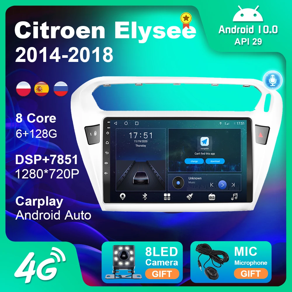 

Smart Car Auto Radio Android 9.0 For Peugeot 301 Citroen Elysee 2014-2018 HD Screen DSP GPS Navigation 4G+WiFi Stereo Video FM