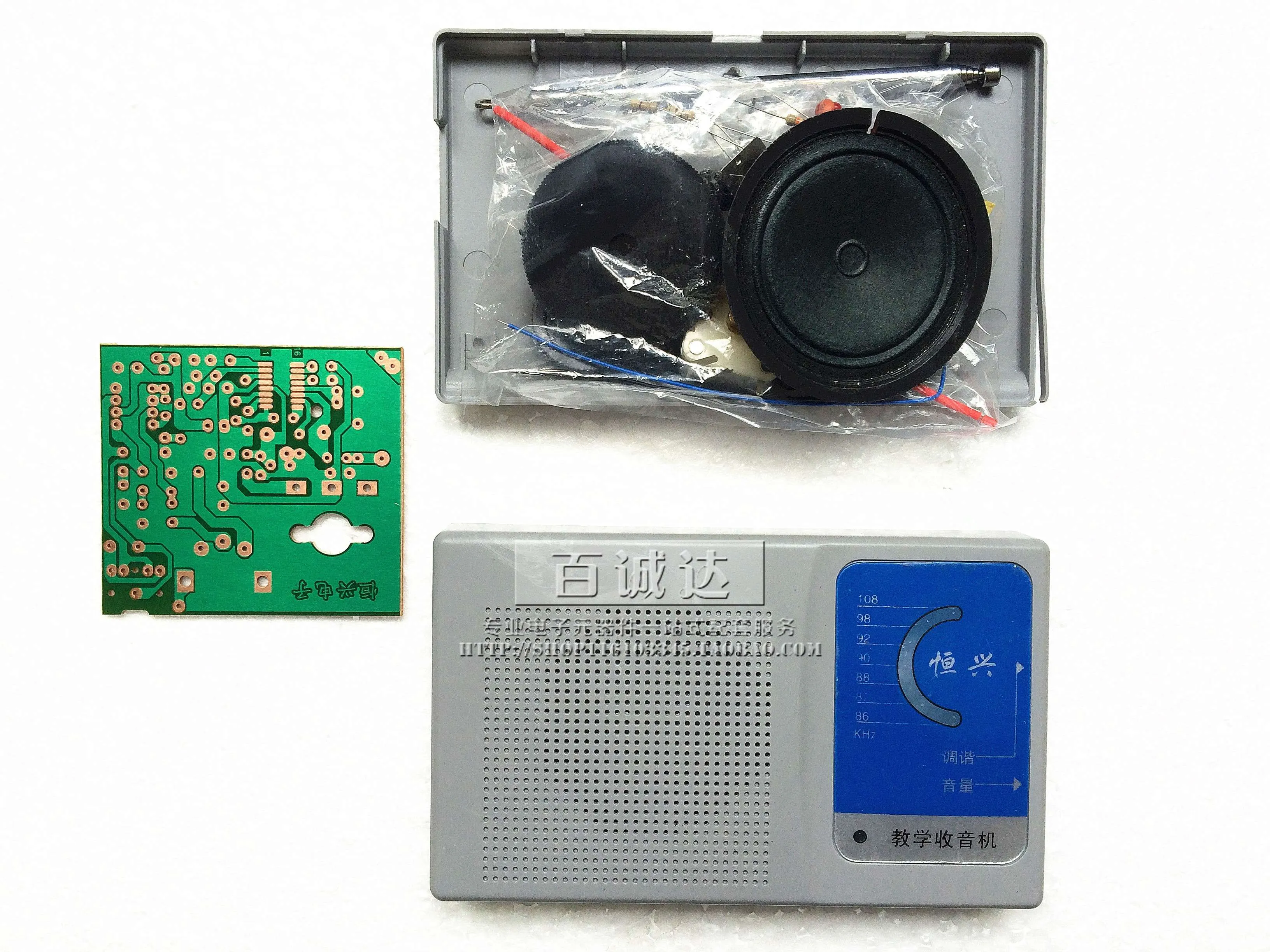 Набор для разобранных радиоприемников HX201 набор fm-радио электронный