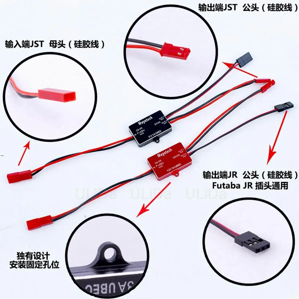 Аксессуары для дрона DIY 3 А 5 В UBEC модуль регулятора напряжения постоянного тока