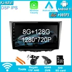 Автомагнитола 9 дюймов, 4G, Wi-Fi, 8 + 128 ГБ, IPS, DSP, Android 11, для Suzuki Kizashi 2009-2015, видеоплеер, Bluetooth, мультимедиа, GPS-навигация