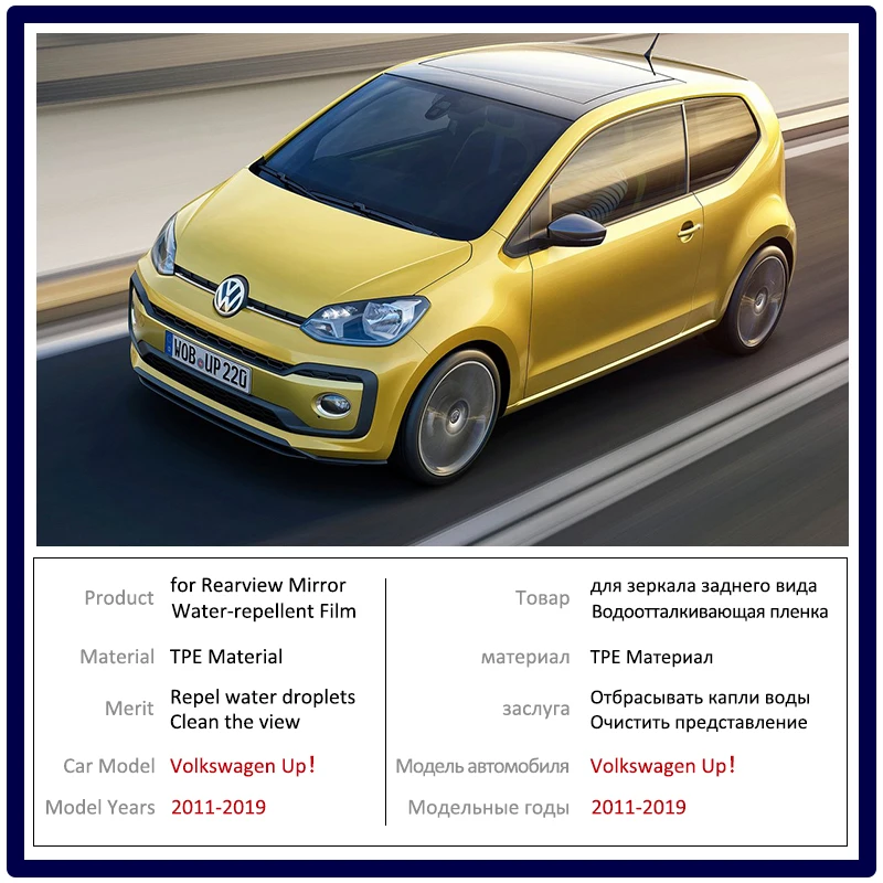Для Volkswagen VW Up! 2011 ~ 2019 Up e-Up! Полноэкранная противотуманная пленка для зеркала