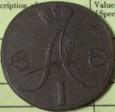 

Оптовая продажа 1802 монет России 2 копейки копия 100% Копер производство