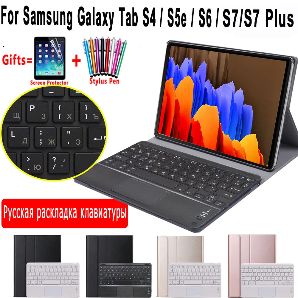 Чехол с русской клавиатурой для Samsung Tab S6 Lite 10 4 S4 S5E S7 + Plus 5 P610 T870 T970 T860 T830 T835 T720 T725 |