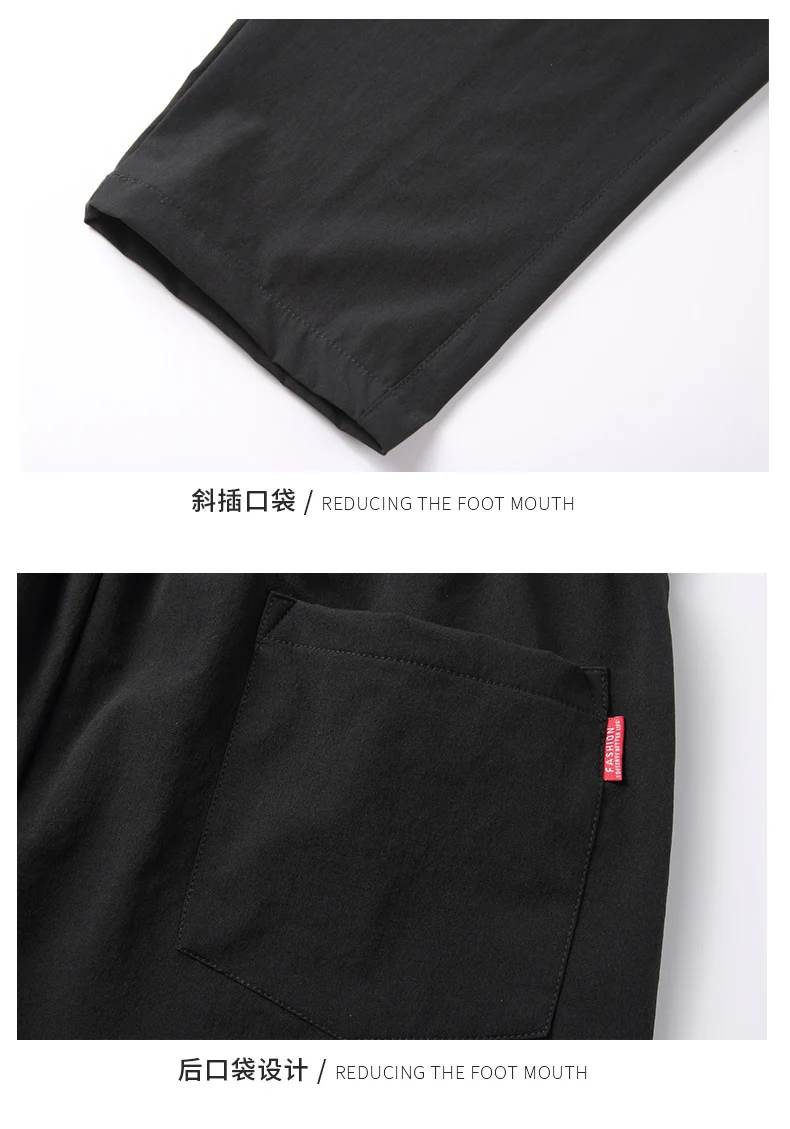 

2021 New Korean Ice Silk Elastic Trousers Four Seasons Thin Casual Men'S Loose 9-Point Large Size Small Foot Sports Pants Spring