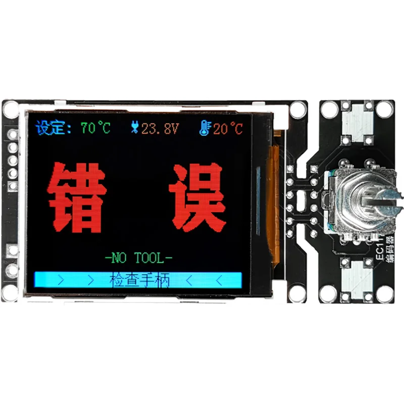 

JBC Soldering Station Control Panel DIY Kit Color Screen Intelligent Constant Temperature Electric Iron C245, C210, T12, 936