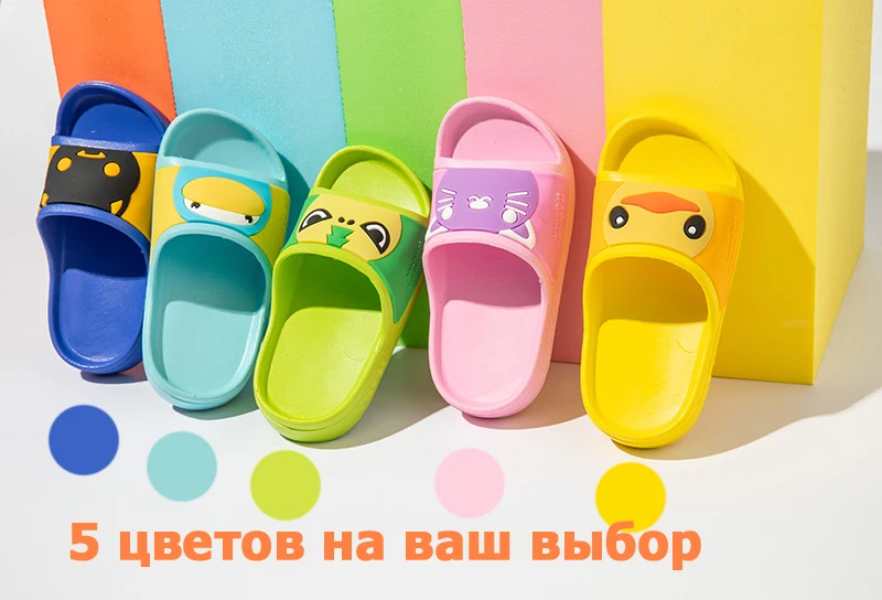 Dripdrop/Обувь для девочек и мальчиков; пляжные сандалии для бассейна; Детские домашние Тапочки для ванной; вьетнамки