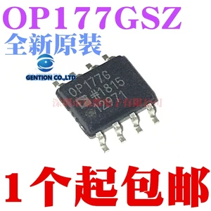 5PCS OP177 OP177G OP177GSZ SOP8 in stock 100% new and original