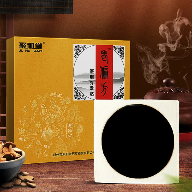 

SHARE HO 2pcs Black Plaster Sticker Cold Compress Chinese Medicine Physiotherapy Patches Health Care Relieving Back Neck Pain
