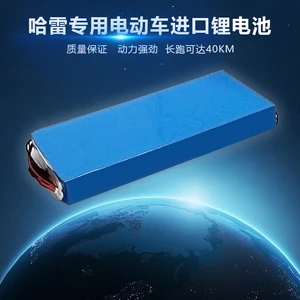 Halley electric bike battery 60V 72V 36V 48V e-scooter lithium ion Li-ion Batteries electric bicycle Power Bank(free charger)