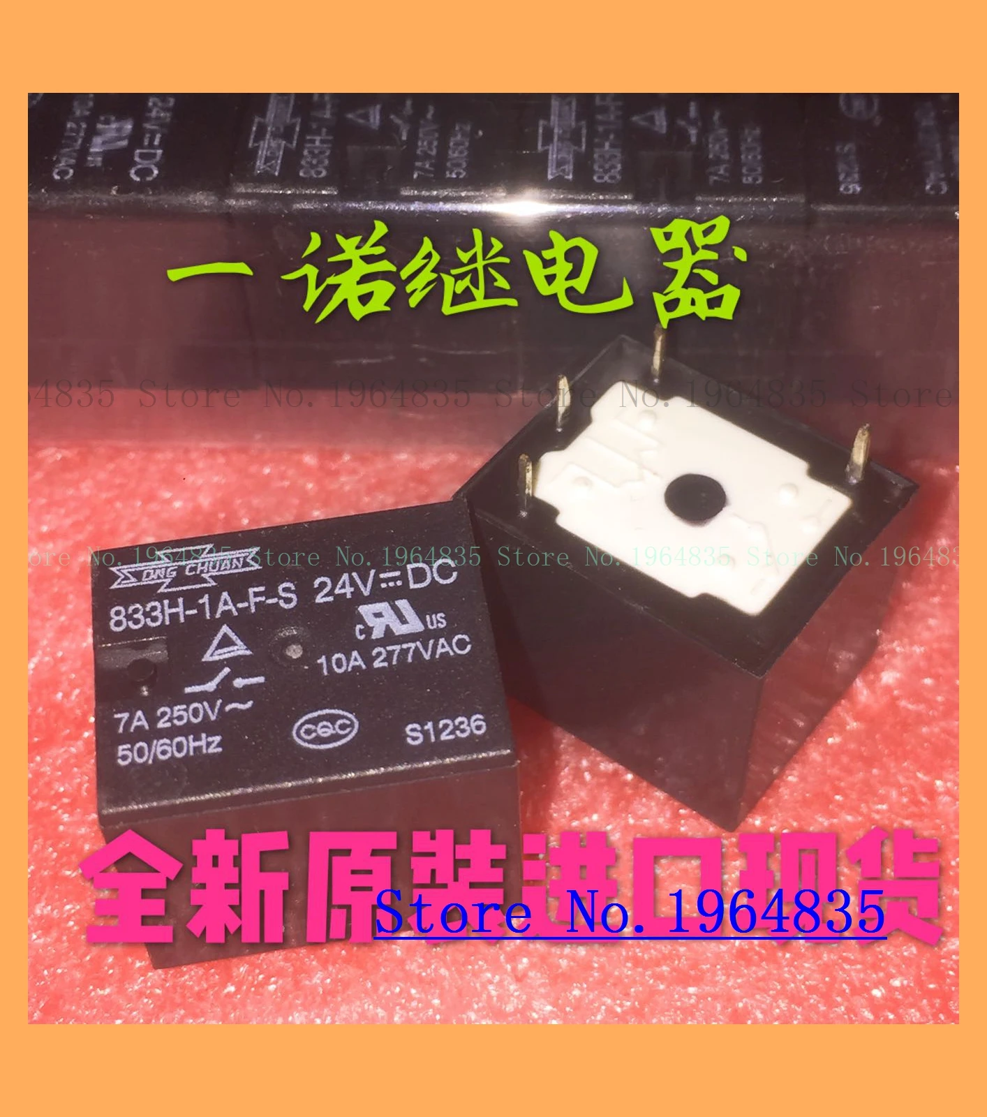 833H 1A F S 24VDC 10A|Реле| |