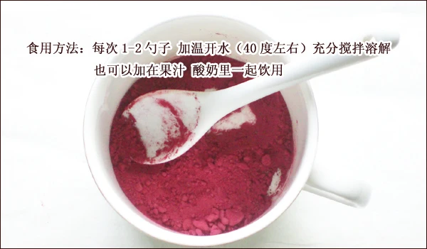 Натуральный органический порошок корня свеклы 500 г |