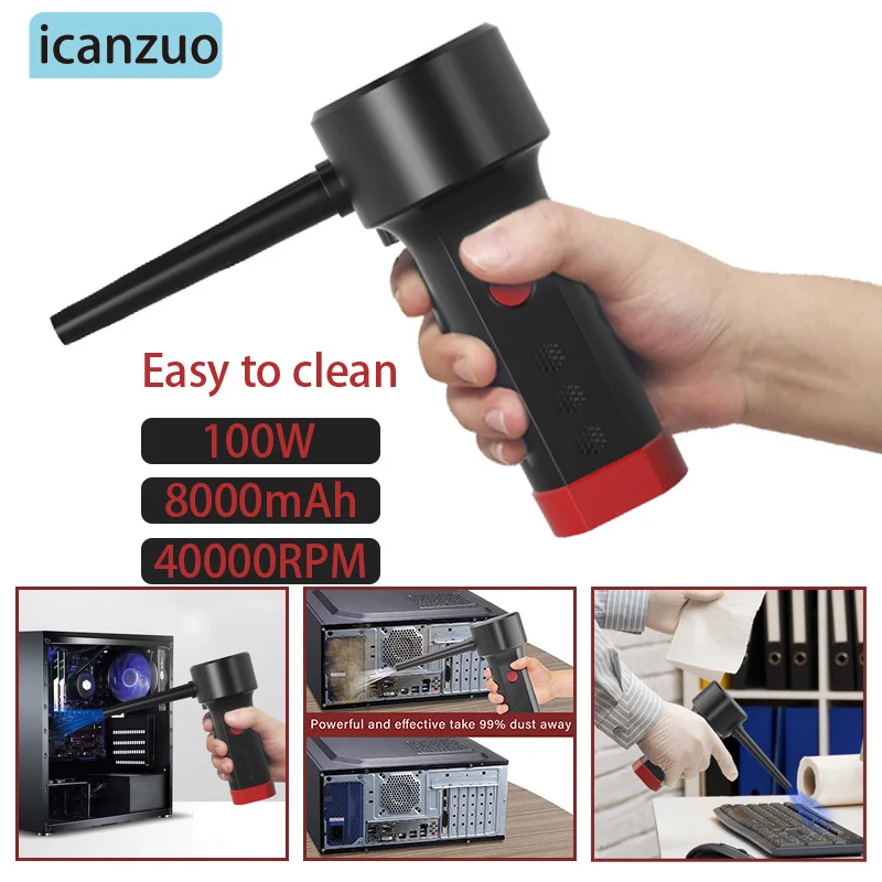 Электрический воздушный пыльник сжатый воздух для компьютеров Очистка