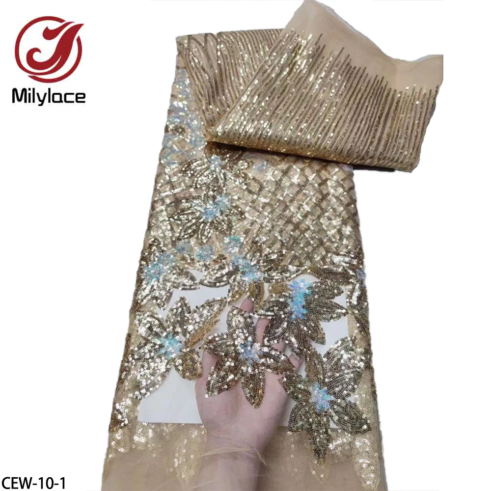 

Специальный дизайн, французская кружевная ткань с блестками, тюль, сетчатая кружевная ткань для африканского платья, женская свадебная ткань