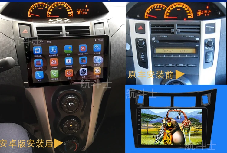 Автомагнитола 9 &quot 2 Гб ОЗУ 32 ПЗУ Android DVD GPS для Toyota YARIS 2004 2005-2010 2011 головное