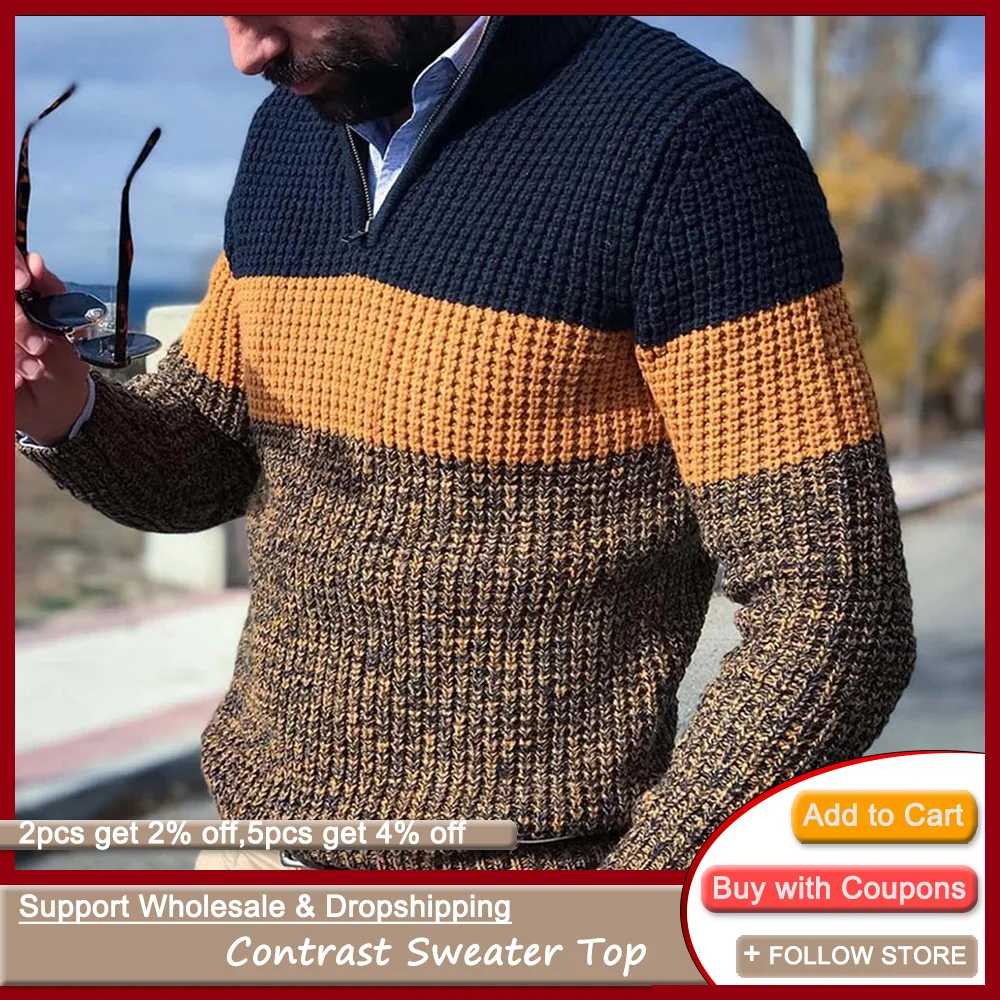 Джемпер мужской теплый с длинным рукавом повседневный свободный трикотажный