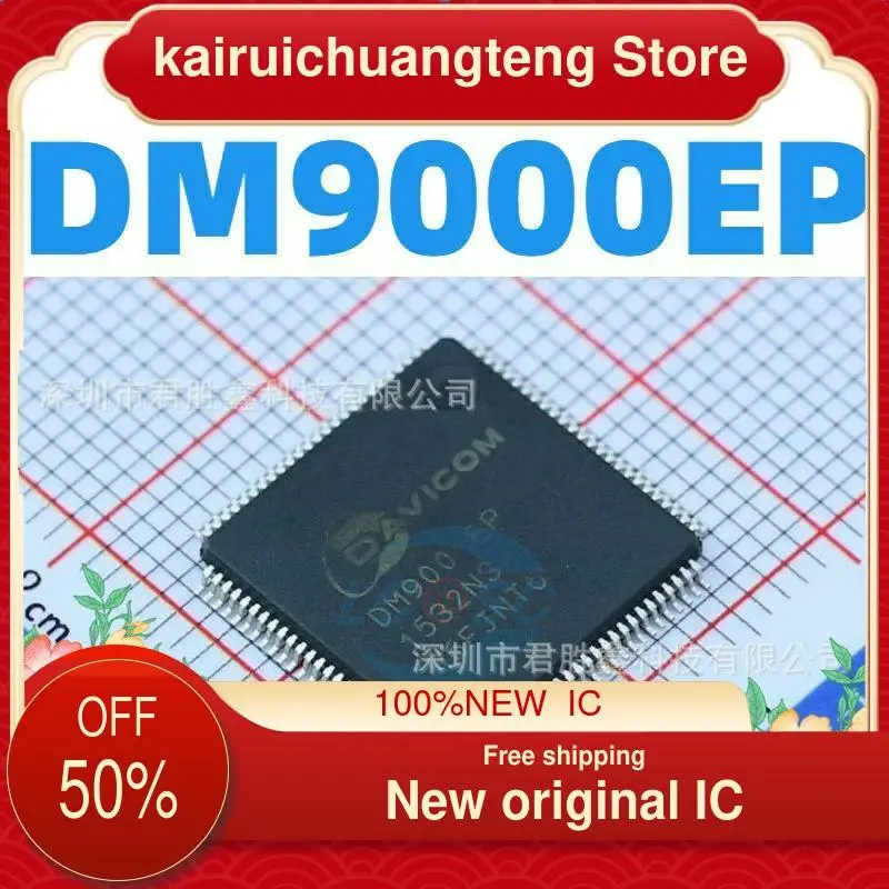 

(1 шт.) DM9000EP QFP nuevo original