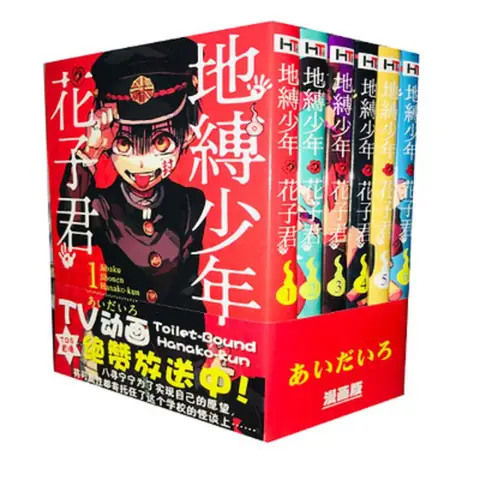 6 книг/набор, Японская книга Hanako-kun комиксной фантастики (китайская версия) Мут комиксная литература (1-6)