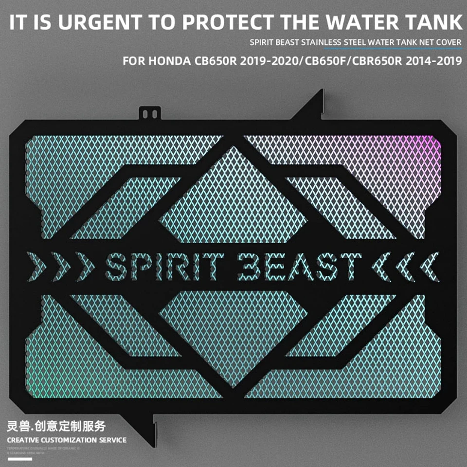 

Сетка радиатора для мотоцикла Spirit Beast, запчасти для модификации крышки радиатора, сетка для защиты резервуара для воды для Honda CB650R CB650F CBR650R